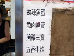 -威威小食