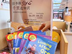 -蔡澜点心(三里屯T+MALL店)