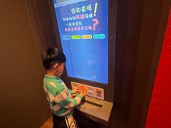 -香港科学馆
