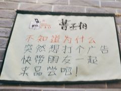 -曹丞相·地锅鸡·地锅鱼(武林店)