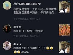 -蓉城西二道无名冒菜(西二道街店)