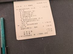 -利苑酒家(合景国际金融广场店)