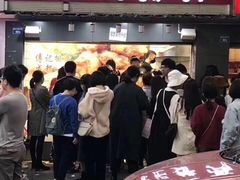 门面-傅强排骨(成都总店)
