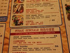 菜单-萨尔瓦多Salvador's