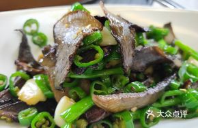 Stir-Fried Wild Mushroom