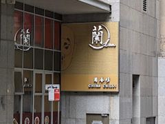 -蜀香坊(CBD旗舰店)
