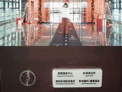 -深圳机场凯悦酒店