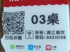 -浦江餐饮•上海菜馆(五四路店)