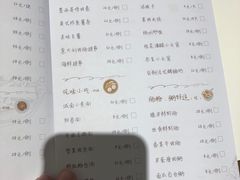 菜单-国际青年会议酒店-苏莱斯餐厅