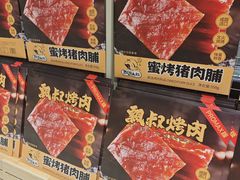 -华冠折扣超市(长阳店)
