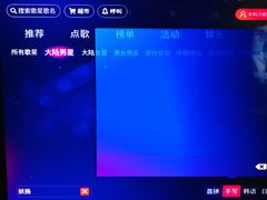 -满天星量贩式KTV(汉阳摩尔城店)