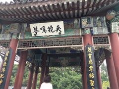 -珠海圆明新园