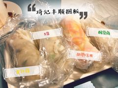 -琦记丰顺捆粄(蛇口店)