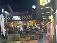 -本色.小马哥烧烤(无锡九里仓店)