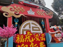 -梅龙镇广场