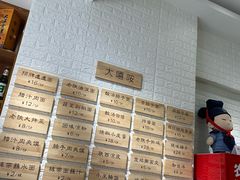 -大嘻咹biangbiang面(历史博物馆店)