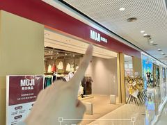 -万达广场(东莞厚街店)
