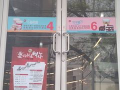 门面-85度C(北京右安门外店)