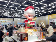 -泡泡玛特POPMART(合生汇店)