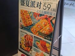 -必胜客(东大桥店)