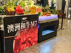 -汉来海港·海鲜自助餐厅(上海七宝领展广场店)