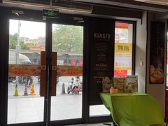 -真功夫(棠下店)