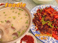 -胡世羊肉汤(南街店)