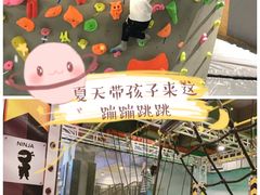 -XONE潮玩运动馆