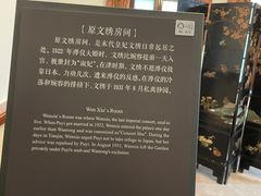 -静园(和平区)