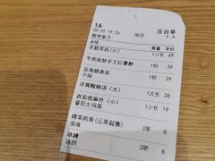 -秦香阁·西北家常菜(徐汇日月光中心店)