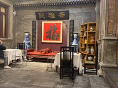 -卫鼎轩·曹公馆(鼓楼店)