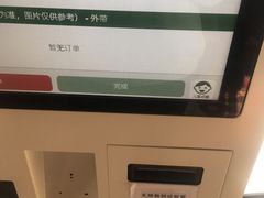 -麦当劳(团结湖店)