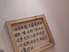 -先启半步颠小酒馆(虹桥龙湖天街店)