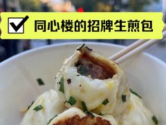 -同心楼(解放北路店)