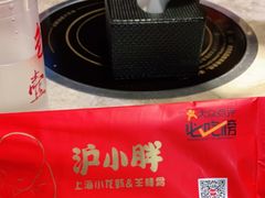 -沪小胖小龙虾(淮海中路旗舰店)