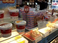 -红宝石·鲜奶小方(万航店)