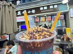 -夏食光安顺小舒冰粉冰浆(甲秀楼店)