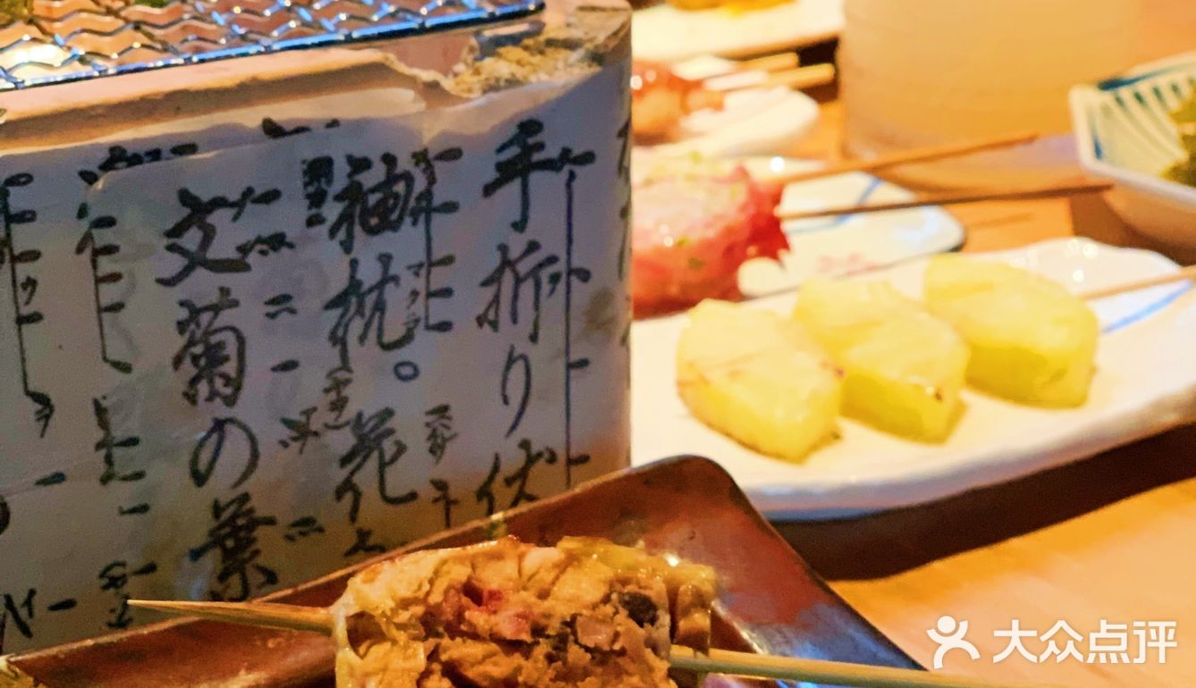 一口咬下去，大满足！不亏是招牌！青山莹火