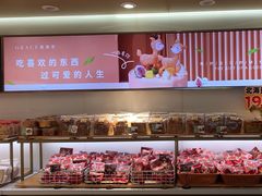 -格瑞思动物奶油生日蛋糕(圆融店)