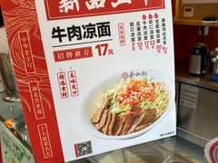 -蔡林记(古田二路店)