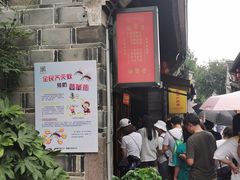 -南塘油赞子(南塘店)
