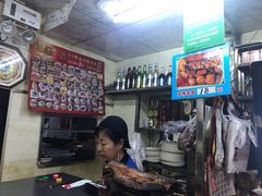 -卜奎风味便宜坊(兴隆路店)
