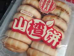 -鼎丰真(重庆路店)