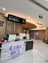 -素美医疗美容·西南眼鼻整形·修复基地