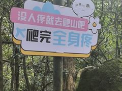 -大慈岩风景区