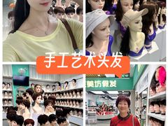 -高桥现代商贸城