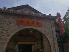 -蔡府家宴(699店)