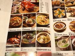 菜单-好福记饭店(红梅公园店)