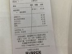 -哈根达斯(印力中心店)