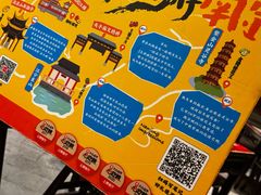 -南京大牌档(人民广场店)